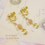 今月のお買い得品☆シャイン（イヤリング／金具部分変更可） 【LLV83D3】