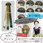 アールヌーボー調♡こども　アナ　ヘアアクセサリー　戴冠式　髪飾り　キッズ　アナ髪飾り