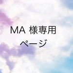 浄化用石