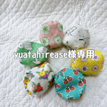 yuatahirease様＊専用