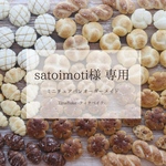 『satoimoti様 専用』ミニチュアパン ミニチュアスイーツ ミニチュアフード オーダーメイド