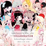 ご予約商品【C-17】unichoco様×rio_ykrコラボ♥️コラージュシート