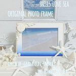 Sea Blueフォトフレーム♡【Ｌサイズ】