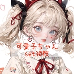 ♡♡売り切り♡♡