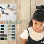 ＊27colorセレクト＊ヘアゴム＊結びリボン