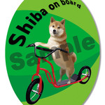 再販!! カーステッカー　柴犬　(DOG ON BOARD / IN CAR ステッカー)