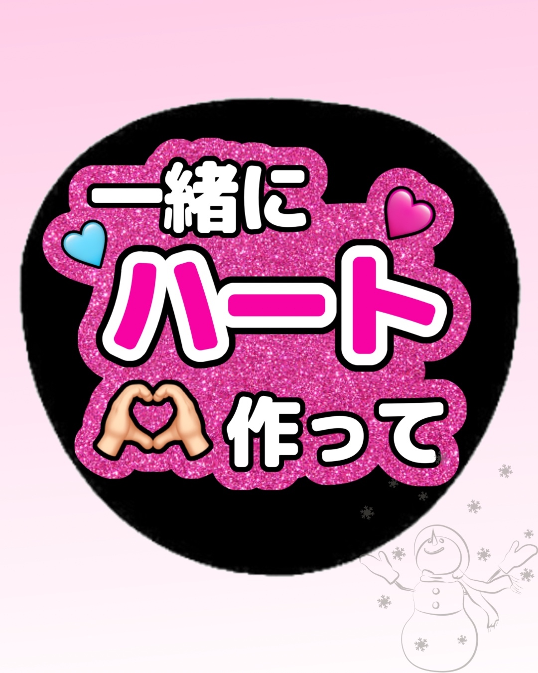 オーダー受付中⭐うちわ文字ハンドメイド うちわ文字 オーダー受付ページ - メルカリ