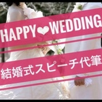 中高生用読書感想文/早い者勝ち/1点/「君たちはどう生きるか」読書感想文/画像データ発送