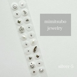 【silver-5】耳つぼジュエリー　耳つぼアクセサリー　チタン20粒セット