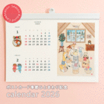 壁掛けカレンダー 2026年 令和8年 【早割実施中！】★発送は11月中旬～★〈A4サイズ〉季節のポストカード、季節ひとまわりに感謝を込めて🐻 動物たちのイラストがお部屋を彩ります 