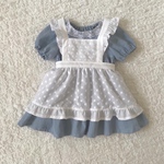 b様オーダーページ