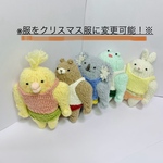 【10/18 20時再販予定】屈強アニマル(ウサギ、オカメインコ、コアラ、クマ、カエル) ※通常服※