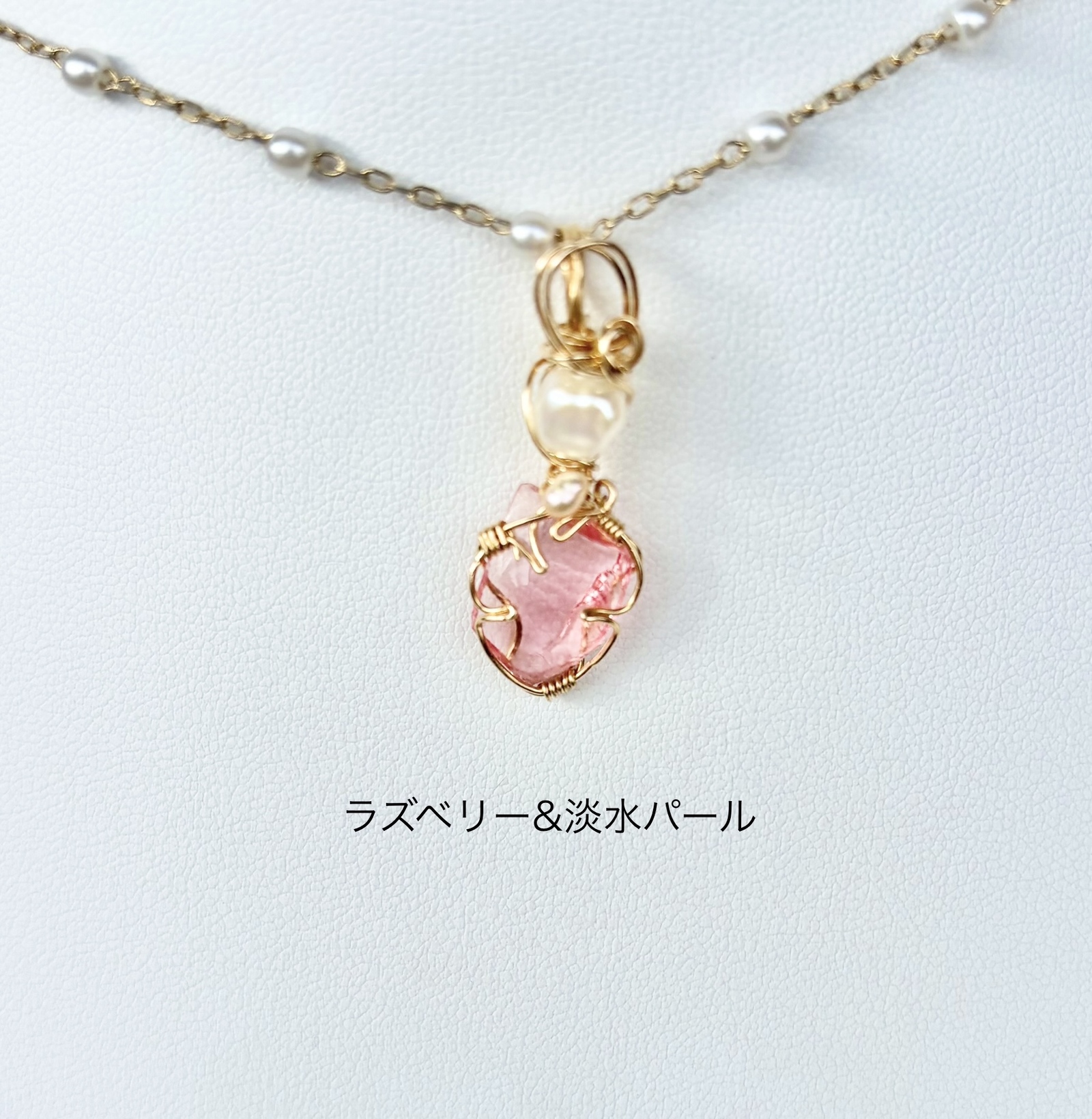 アンダラクリスタル　ラズベリー　14金ワイヤーデザインネックレス 送料無料 アンダラクリスタルラズベリー14金ワイヤーデザイン