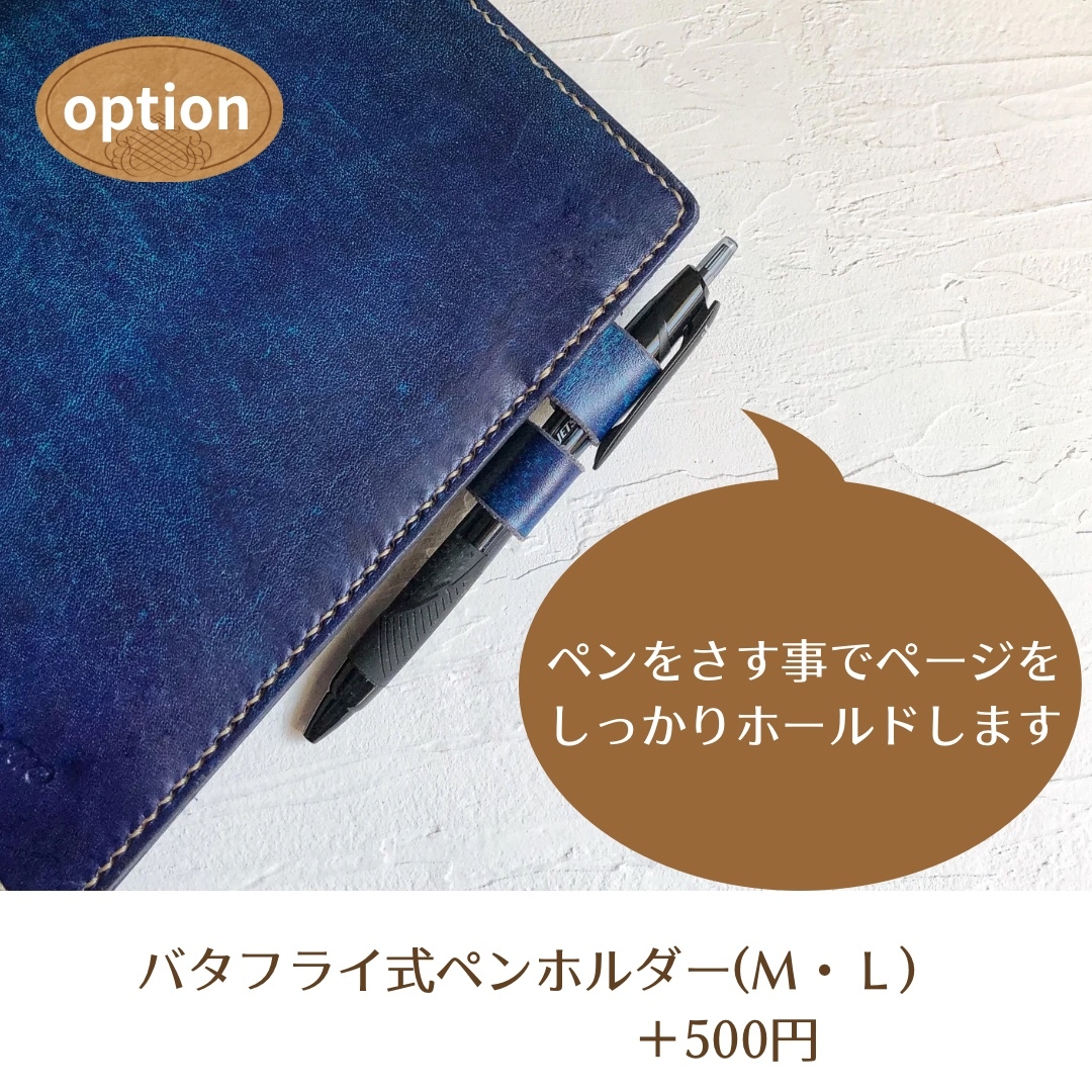 手染めの美しさ】選べる糸色 深海ブルー A6 B6 A5 B5 A4 サイズ増加