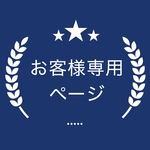 赤いお屋根のお家　カゴバック　ドール用小物