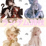  【新作込】cotton melody / ランダム30枚 / 人物ステッカー オリジナルステッカー オリジナル人物ステッカー ステッカー
