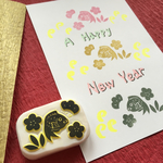 毎年使える年賀状用ハンコ