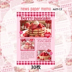  【a6メモ】 news  paper 苺パンケーキ