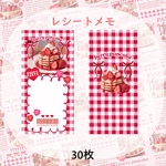 【縦長メモ】苺パンケーキb