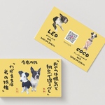 うちの子名刺♡2頭用座右の銘♡《両面印刷100枚》 選べるカラーღ お好きなフレーズにღ可愛いღペット名刺ღ愛犬グッズღ愛犬名刺ღ犬名刺ღ送料無料ღ和風ღセミオーダーღお急ぎ対応可ღ 