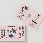 うちの子名刺♡2頭用座右の銘♡《両面印刷100枚》 選べるカラーღ お好きなフレーズにღ可愛いღペット名刺ღ愛犬グッズღ愛犬名刺ღ犬名刺ღ送料無料ღ和風ღセミオーダーღお急ぎ対応可ღ 