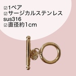 【1ペア】sus316   丸型マンテル金具　m184