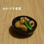 ミニミニ我が家の副菜（１７２）