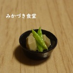 ミニミニ小鉢（２１）