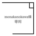 お客様専用ページ