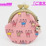 「himari-12-31様のご注文品」☆気持ち華やぐがま口ポーチ☆（小）（口金8.5センチ）（猫）