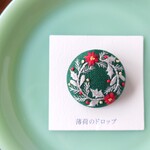 刺繍ブローチ「クリスマスリース グリーン」くるみボタン
