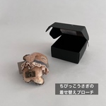 ⭐️ちびっこ うさぎの着せ替えブローチ  17