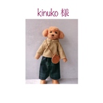 kinuko 様専用♡おめかしわんこドール「うちの子オーダー」リアル可愛いわんこの着せ替え人形　MII WOOL