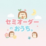 ぺこらん様専用セミオーダー うさ暖対応mimamoruおうち。上カメラVer.