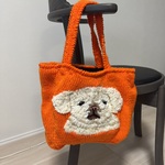 わんこ手編みお散歩バッグ＜オーダーメイド＞