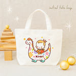 クリスマス✴︎ギフト✴︎名入れ✴︎キッズ ランチトート トートバッグ サブバッグ おべんとう トイプードル 犬　うちの子　着ぐるみ　 怪獣　赤ちゃん（恐竜さんとりんご配達赤ちゃん）