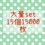 1日限定販売♡クーポン最終日🉐ハンドラベラー15個set