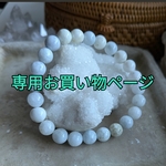 r様専用お買い物ページです