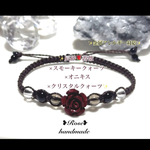 1484＊辰砂薔薇×スモーキークォーツ×オニキス×水晶＊マクラメ編みブレスレット