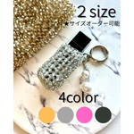 【4色・2サイズ】リップケース　キーホルダー　バッグチャーム