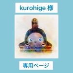 パジャマ＆ナイトキャップ　ライトブルー　うさぎと花柄