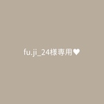 専用ページ