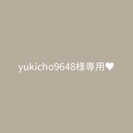 専用ページ