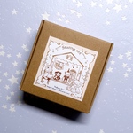 【7/21 21時より販売】くまちゃんのお家 スタンプセット