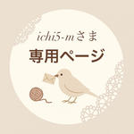 【ichi5-mさま専用ページ】オーダーメイド🩷ワンちゃんのパワーストーンケース🐶