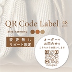 QRコードラベル｜リピート注文ページ｜ハンドメイド作家様・ショップオーナー様のラッピングに便利♡１シート48枚