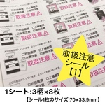 hare-harae様専用