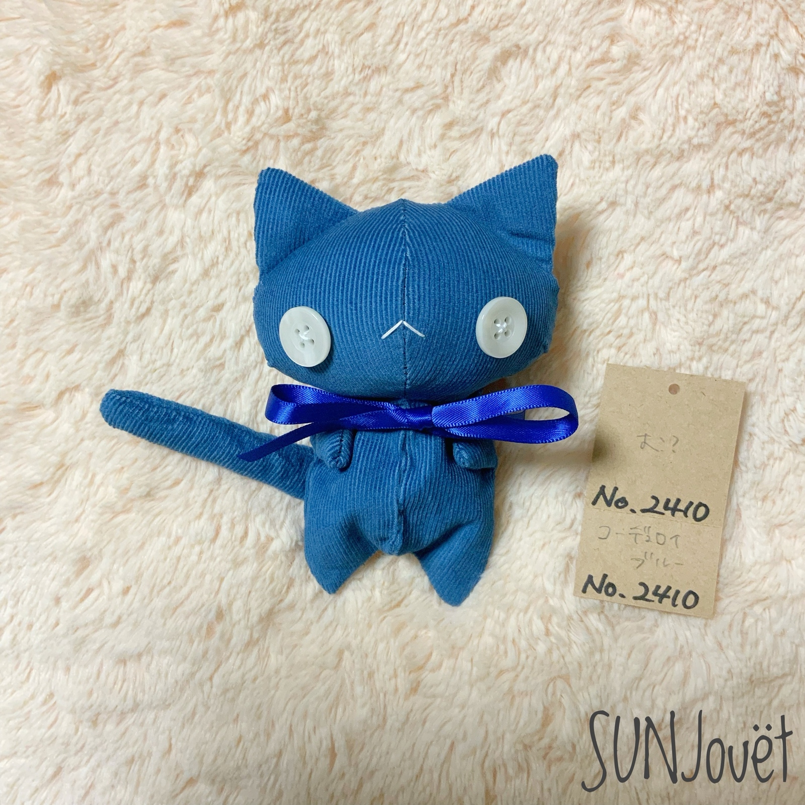おやすみにゃん ねこ ぬいぐるみ ハンドメイド 海外作家様 テディベア ねむねむ にゃん様あみぐるみのお部屋(シリーズまとめ) - SUNJouët | minne