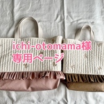 ヌビ　イブル生地レッスンバッグ　　入園入園準備　　シューズバッグ　くすみカラー　送料無料