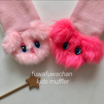 new//ふわふわちゃん ハンドメイド キッズマフラー ライトピンク